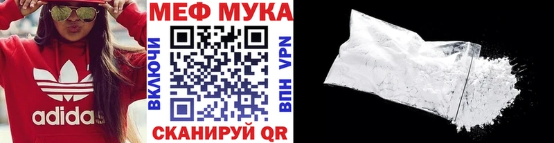 Магазины продажи наркотиков Красноуральск Гашиш  Канабис  Меф мяу мяу 