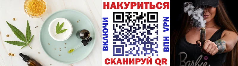 Canna-Cookies конопля  omg как войти  Красноуральск 