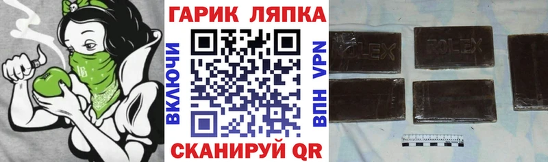 Гашиш AMNESIA HAZE наркотики Красноуральск