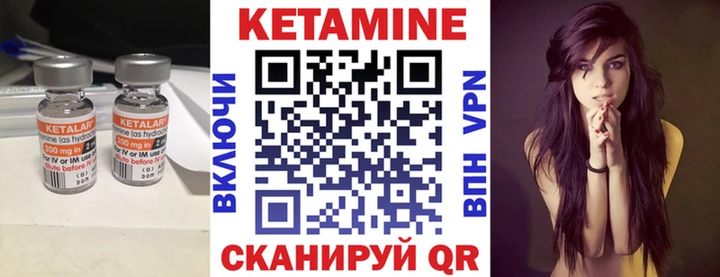 Кетамин ketamine  купить наркотик  Красноуральск 