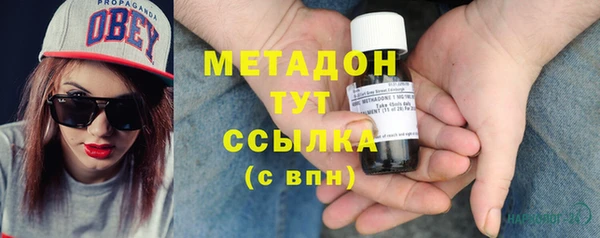 дистиллят марихуана Чердынь