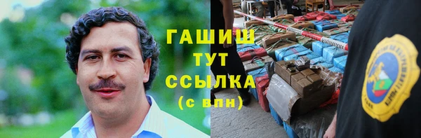 альфа пвп Козловка