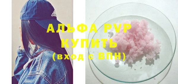 дистиллят марихуана Чердынь