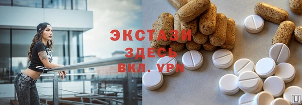 альфа пвп Козловка
