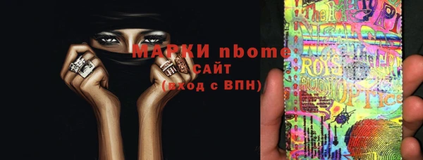 мефедрон VHQ Коряжма