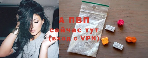 альфа пвп Козловка