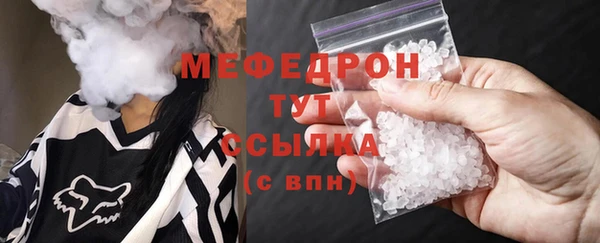 стаф Киренск