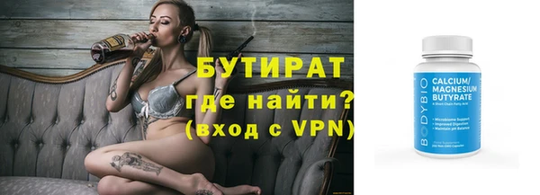 альфа пвп VHQ Костерёво