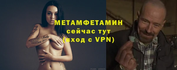 мефедрон VHQ Коряжма