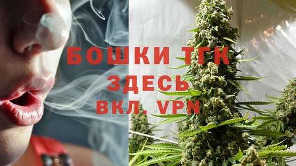 альфа пвп VHQ Костерёво