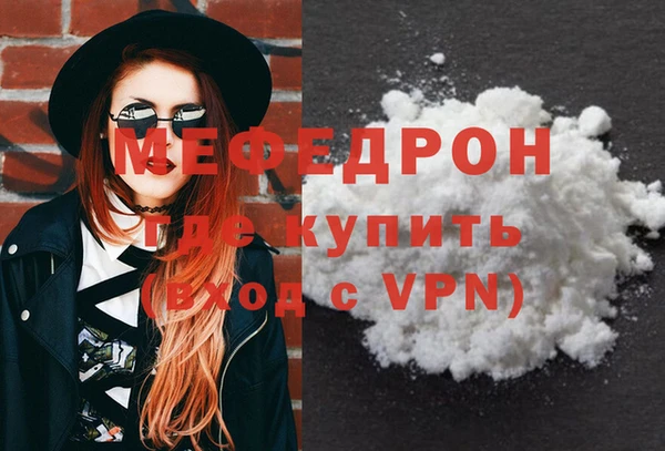 мефедрон VHQ Коряжма