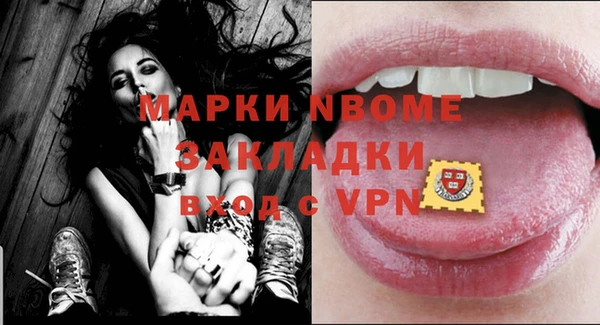 альфа пвп Козловка
