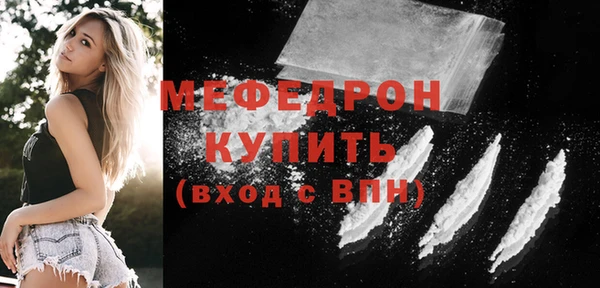 мефедрон VHQ Коряжма