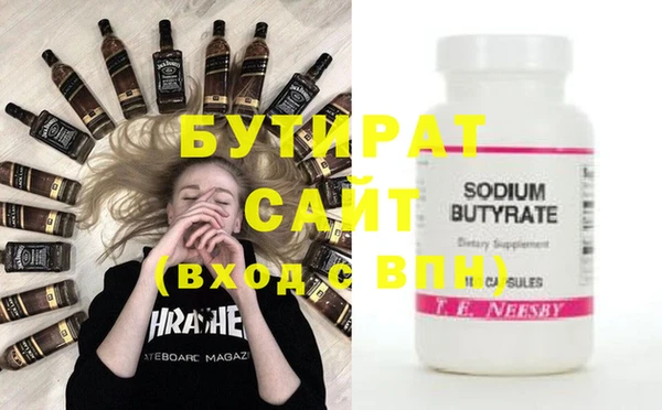 мефедрон VHQ Коряжма
