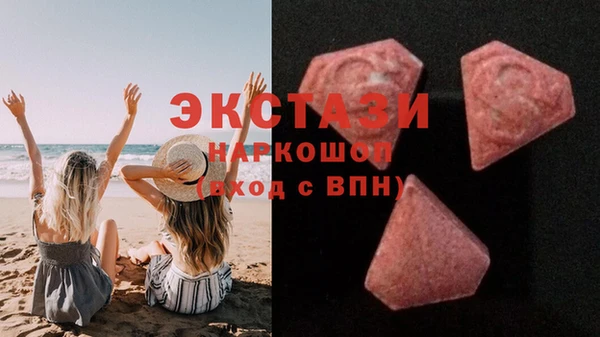 дистиллят марихуана Чердынь
