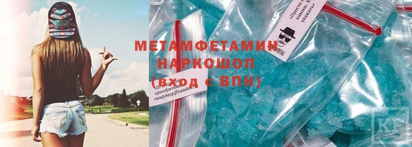 альфа пвп Козловка