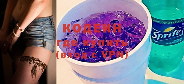 альфа пвп VHQ Костерёво