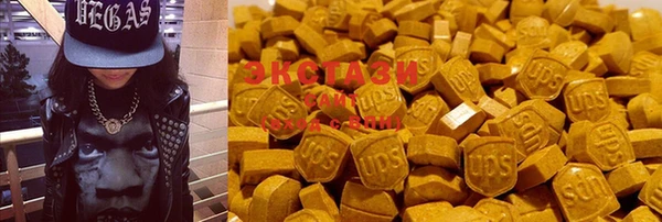 гашишное масло Чегем