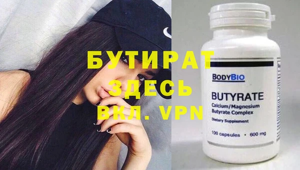 альфа пвп VHQ Костерёво