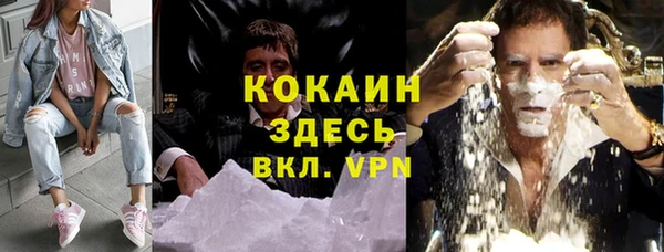 альфа пвп Козловка