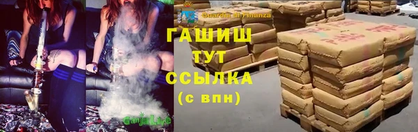 альфа пвп VHQ Костерёво