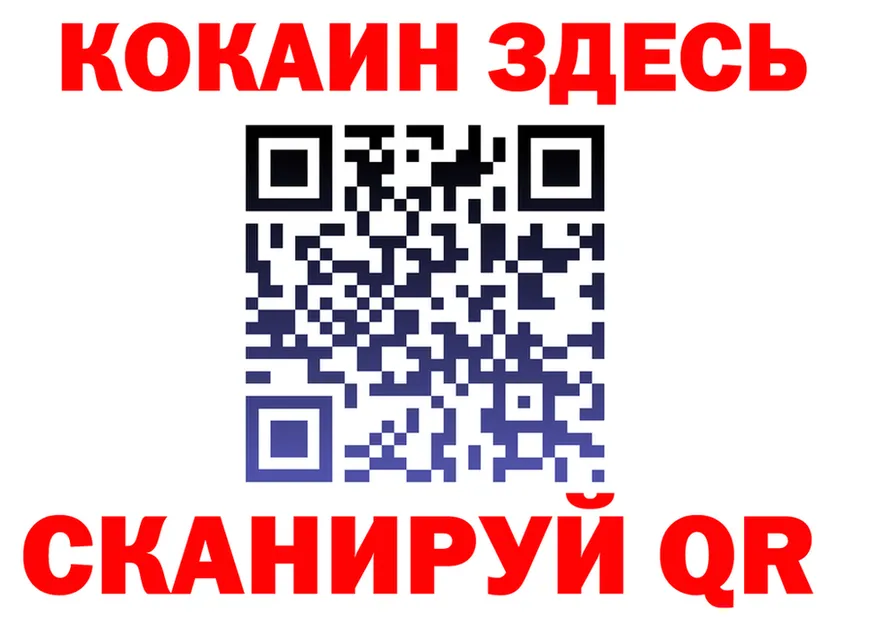 APVP Crystall ТОР darknet omg Красноуральск
