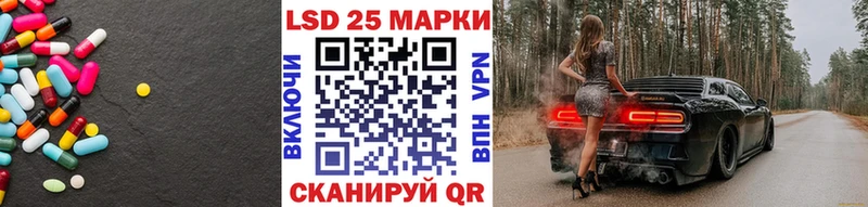 ЛСД экстази кислота Красноуральск