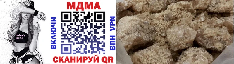 MDMA crystal  сколько стоит  даркнет формула  Красноуральск 