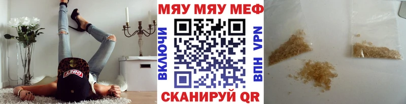 МЯУ-МЯУ 4 MMC  Красноуральск 