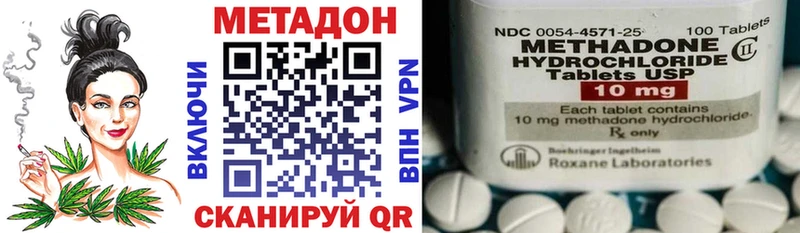 Метадон VHQ  Красноуральск 