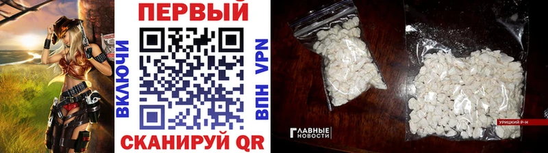 Первитин Декстрометамфетамин 99.9% Красноуральск