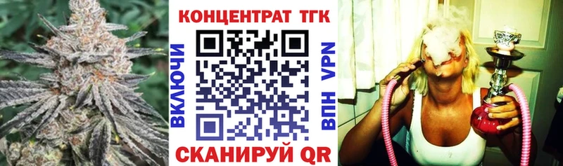 ТГК жижа  Красноуральск 